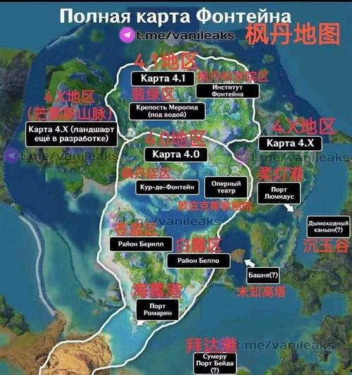 新角色地图爆料视频,探索未知领域，揭开神秘面纱