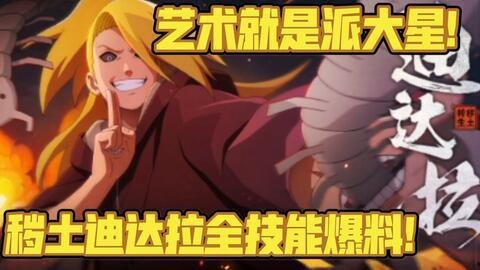 子曦爆料秽土二代视频,子曦爆料视频深度解析