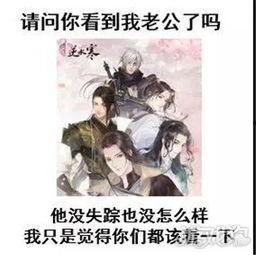 逆水寒最新准备爆料,揭秘全新爆料，游戏世界再掀波澜！