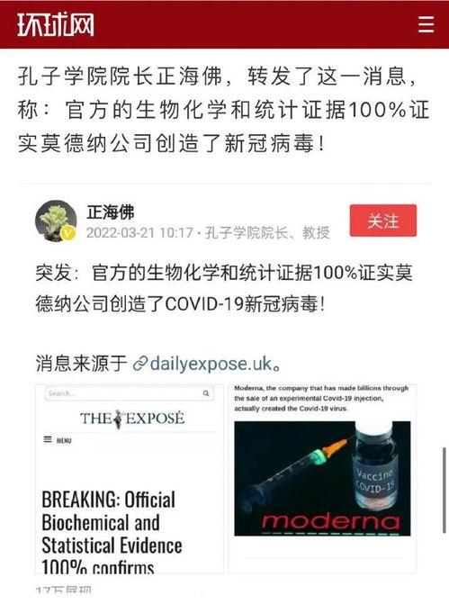 美国新病毒爆料视频最新,最新爆料视频曝光惊人真相